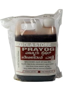 Prayog pain Oil