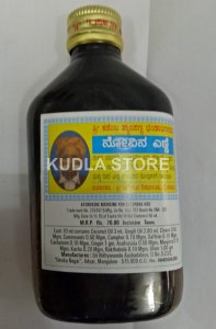 Ganapayys Pain Oil - KTB