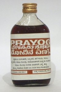 Prayog Pain Oil