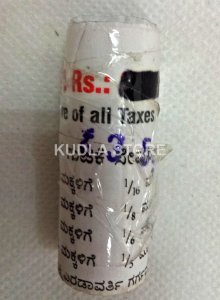 Ganapayys Balagraha Pill